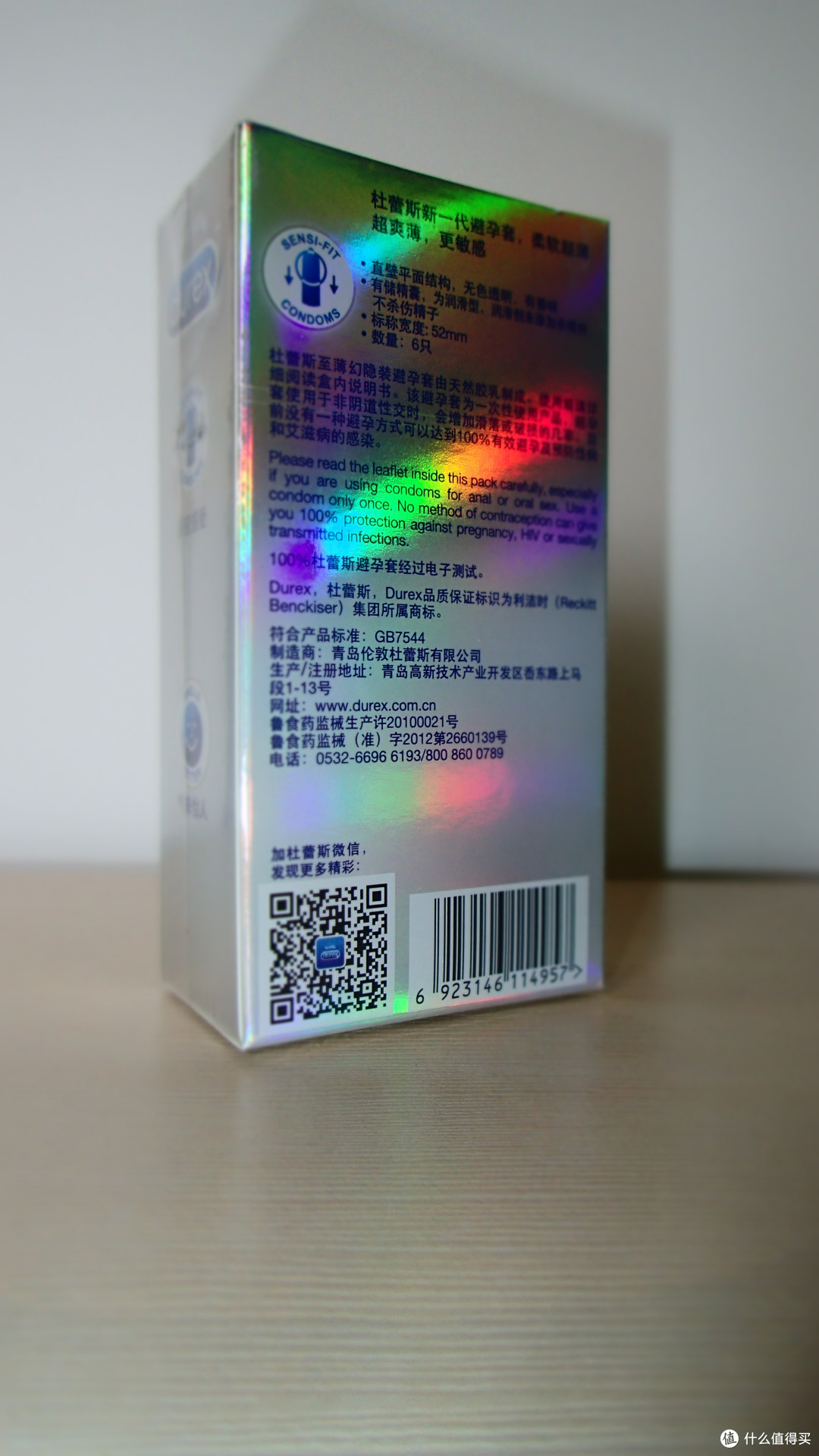 何惧操随便射durex杜蕾斯至薄幻隐air空气套众测报告