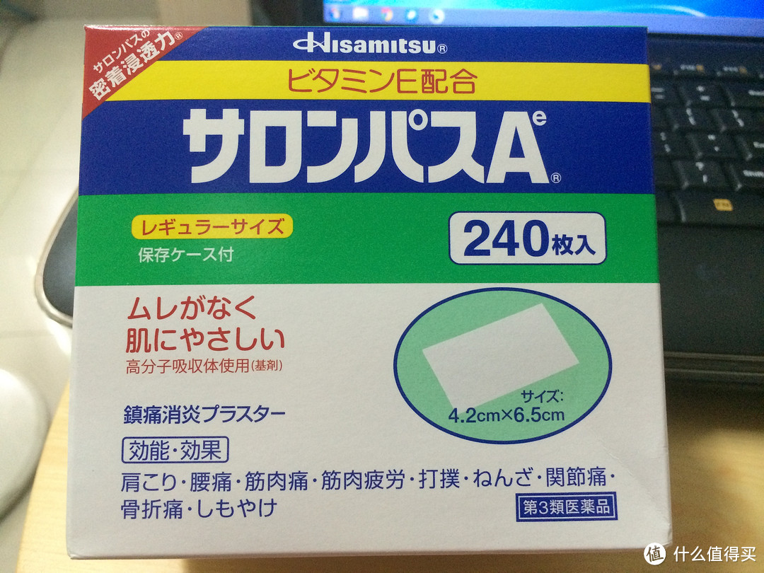 日本乐天入手一大波个护用品