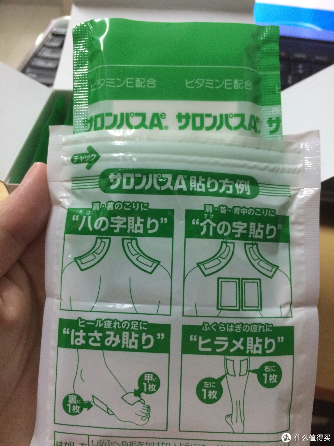 日本乐天入手一大波个护用品