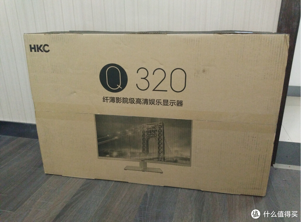 当32英寸遇上2K：HKC 惠科 Q320显示器开箱