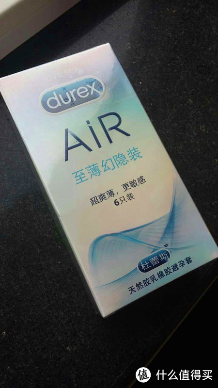 薄！薄！薄！重要的话要说三遍——杜蕾斯AIR至薄幻隐装评测