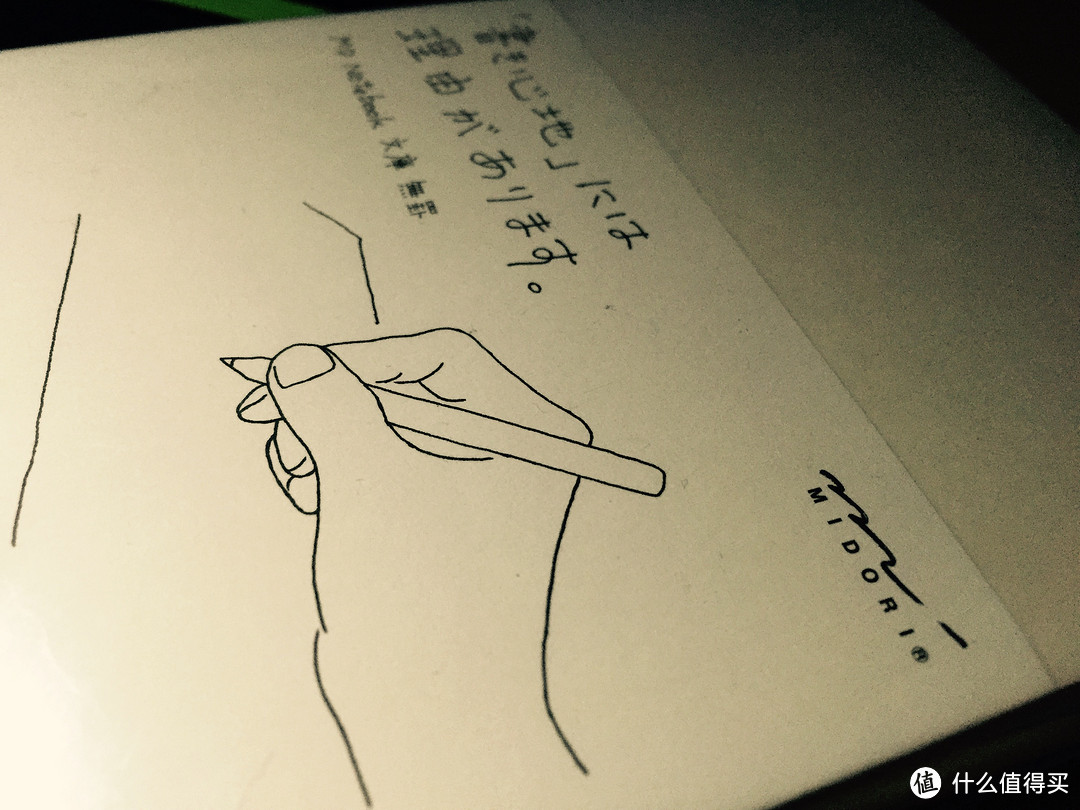 MIDORI MD 笔记本体验附与 Moleskine 对比