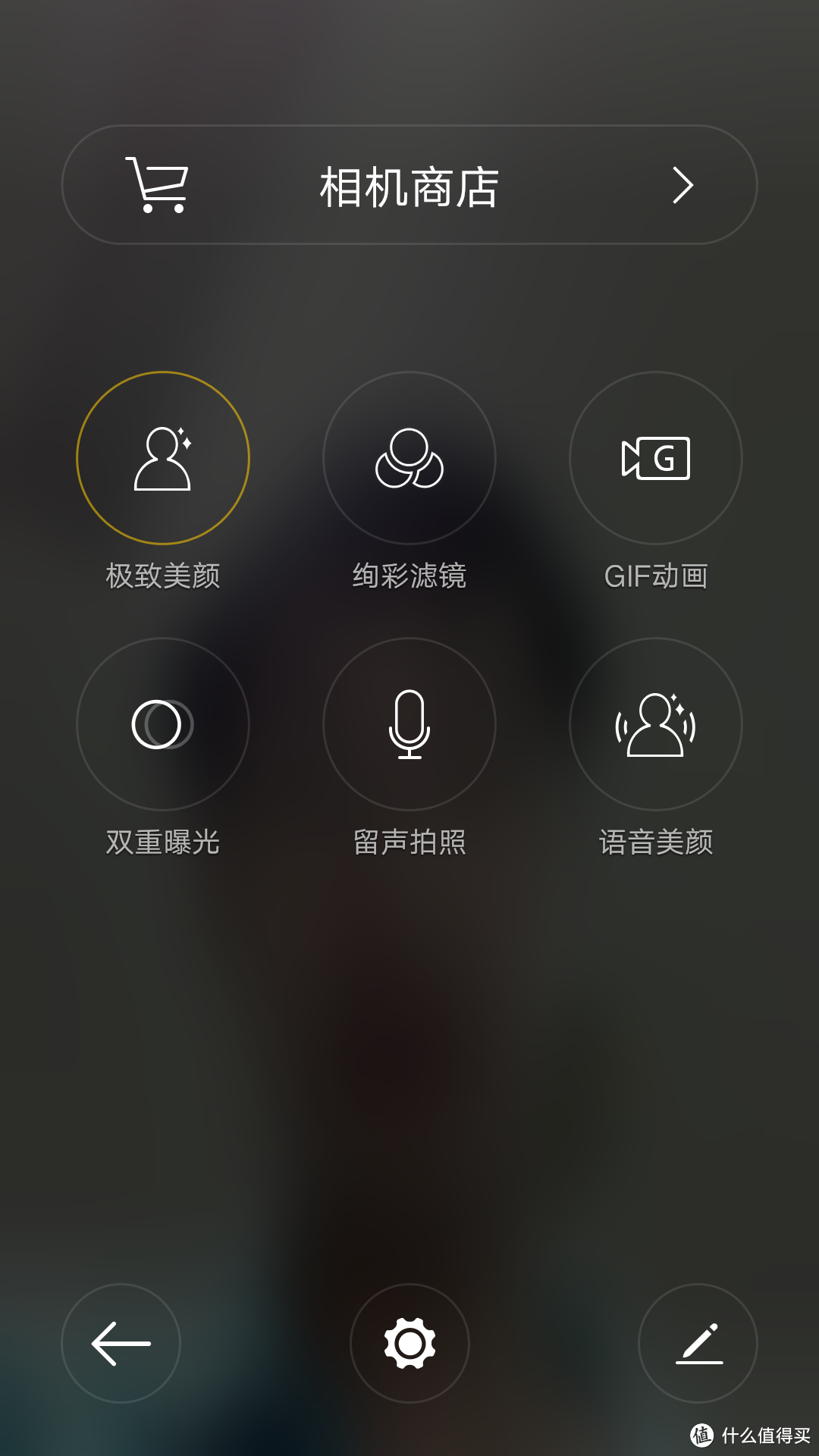 随身影音多面手——OPPO R7评测报告