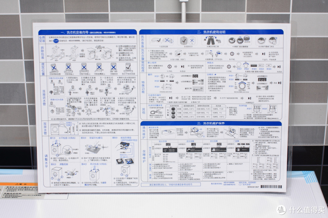 LG WD-N12435D 6公斤 静音系列滚筒洗衣机