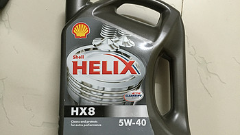 Shell 壳牌 Helix HX8 小灰壳全合成润滑油使用记与疑问