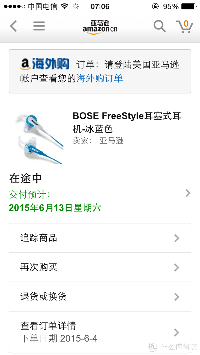 终于等到你：Bose Freestyle 冰蓝款 耳机