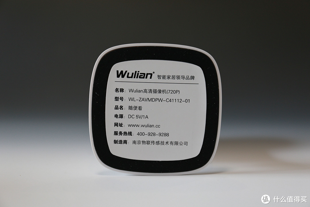 让我想砸机的玩意：wulian 物联智能摄像头