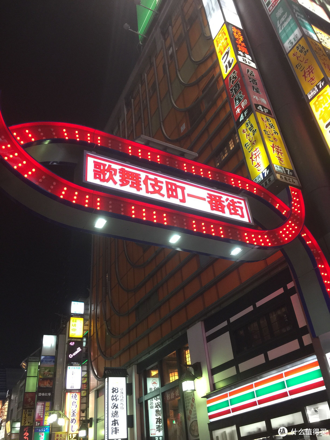 霓虹国之东京站