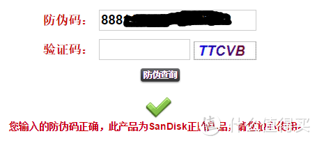 大妈常客：我的第三个SanDisk 闪迪 至尊极速 CZ80 64G