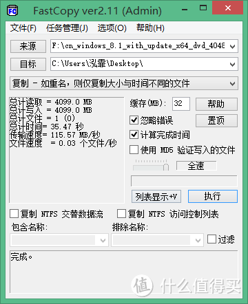 大妈常客：我的第三个SanDisk 闪迪 至尊极速 CZ80 64G