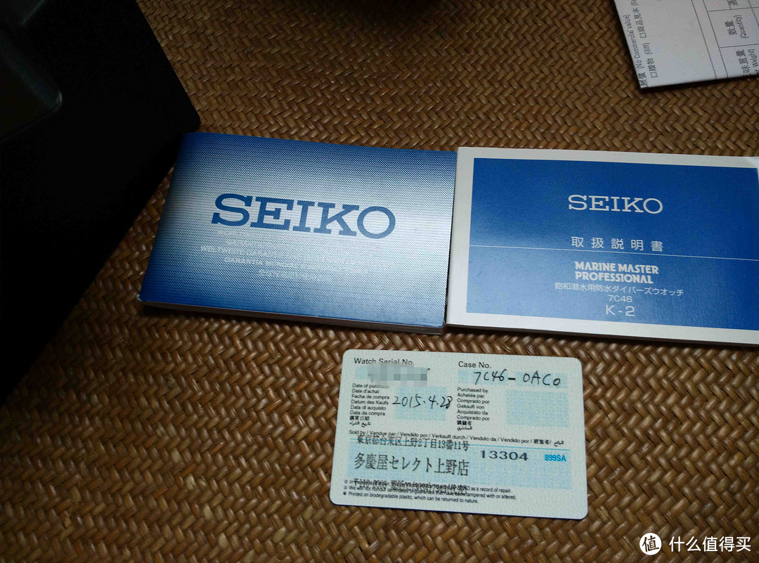 精工经典神表：“水罐头” SEIKO 精工 SBBN015 潜水表