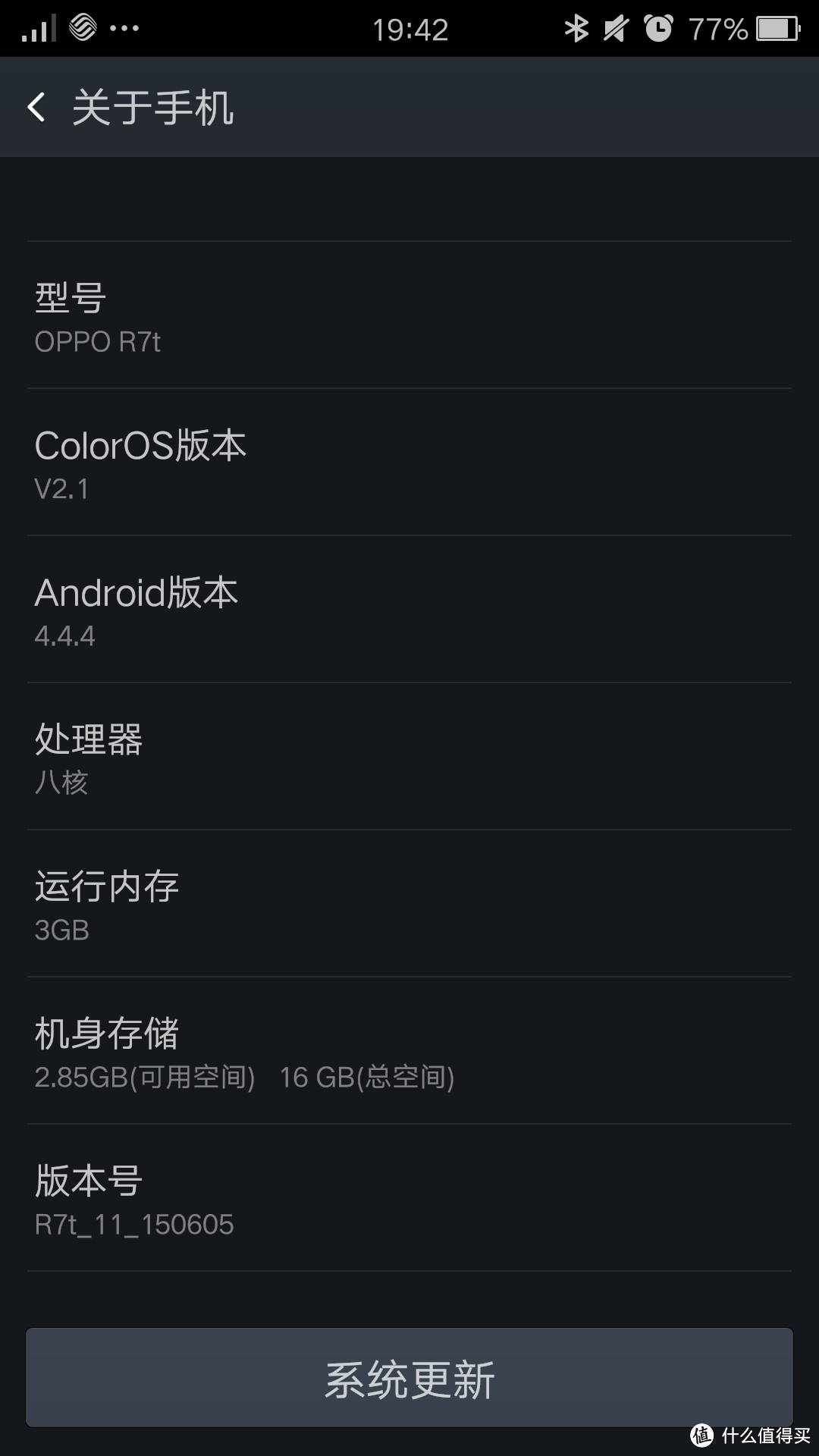 中庸但不平庸——高颜值拍照手机OPPO R7测评