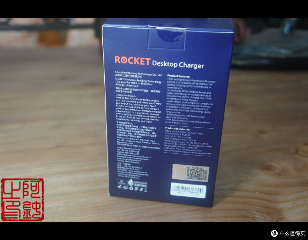 电脑桌台必备品-ROCK 洛克 智能六口桌面U站评测