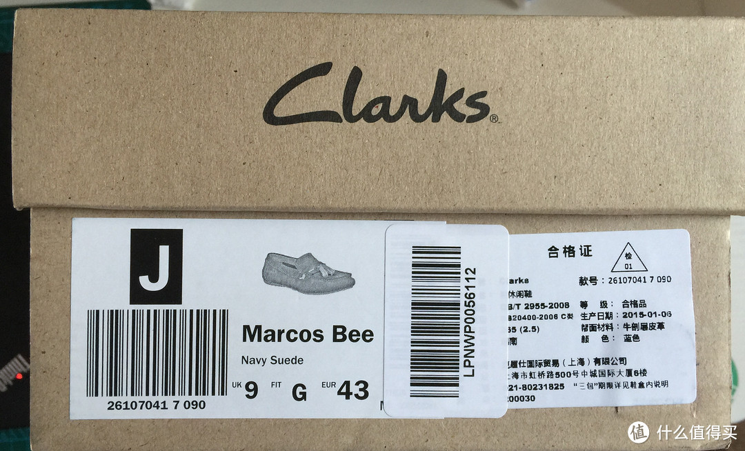 Clarks 其乐 Marcos Bee 26107041 男士休闲鞋