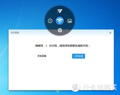 携带方便，使用简单 ，可惜Mac不能用——百度小度WiFi便携无线路由试用报告