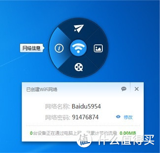 携带方便，使用简单 ，可惜Mac不能用——百度小度WiFi便携无线路由试用报告