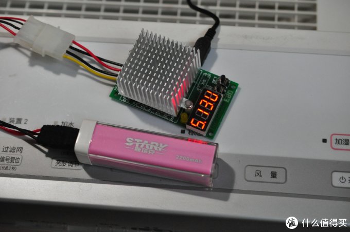 一分价钱一分货:白菜价入手 斯塔克 2200毫安口红移动电源