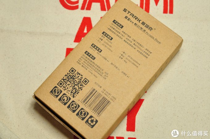 一分价钱一分货:白菜价入手 斯塔克 2200毫安口红移动电源