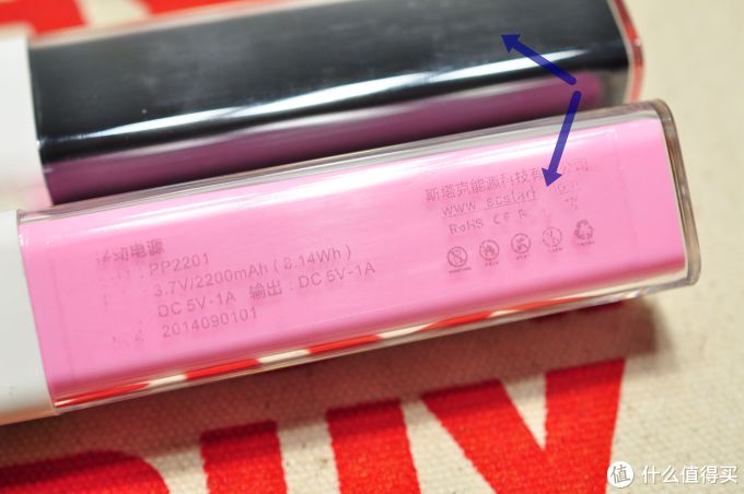 一分价钱一分货:白菜价入手 斯塔克 2200毫安口红移动电源