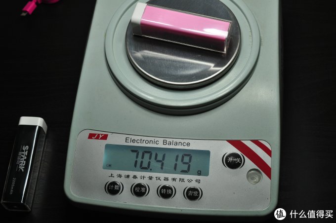 一分价钱一分货:白菜价入手 斯塔克 2200毫安口红移动电源