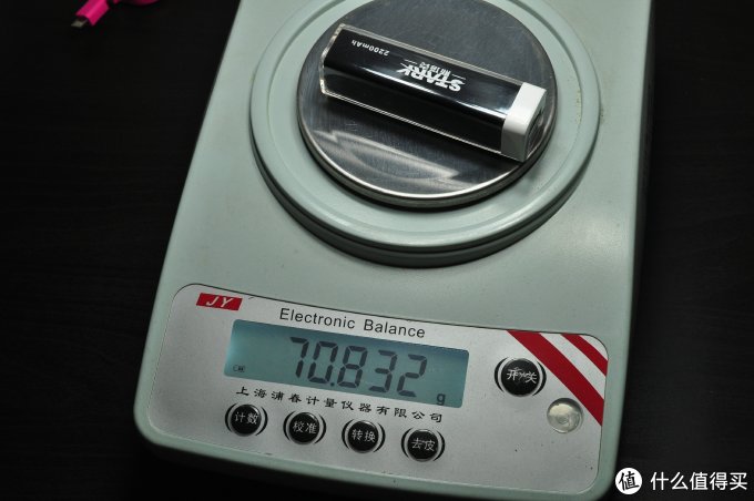 一分价钱一分货:白菜价入手 斯塔克 2200毫安口红移动电源
