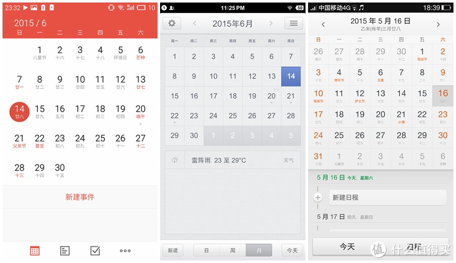 MEIZU 魅族 MX4 Pro & DT1350G 拜亚声动套装众测报告