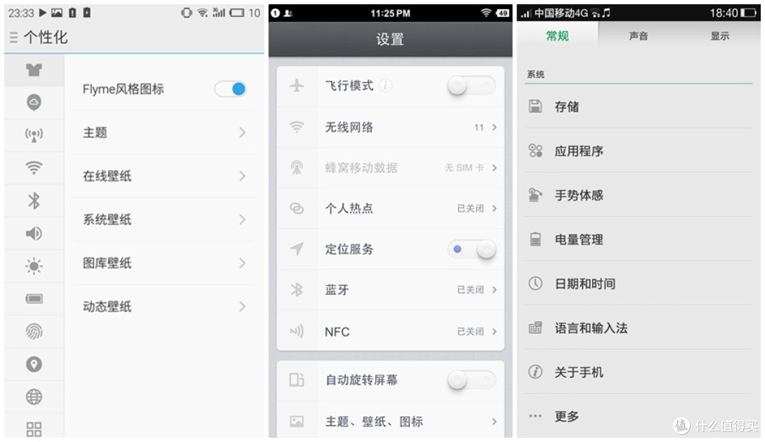 MEIZU 魅族 MX4 Pro & DT1350G 拜亚声动套装众测报告