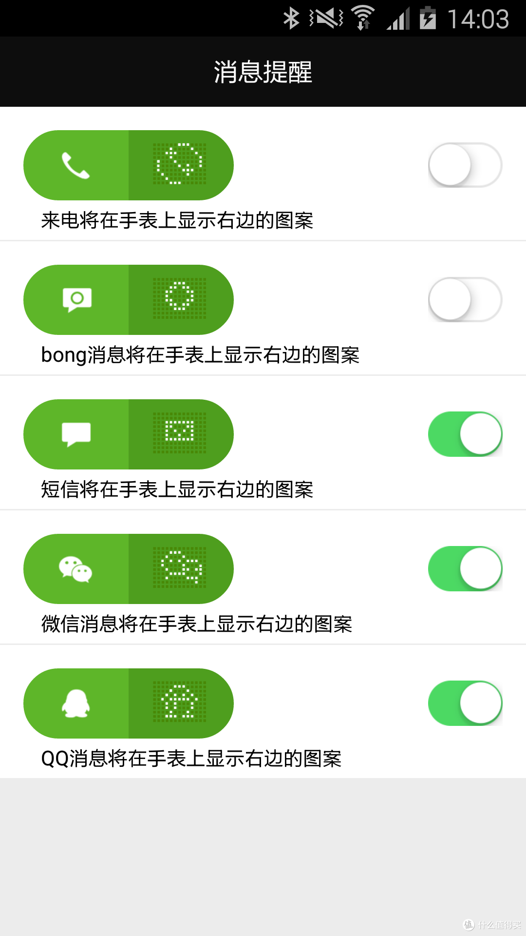 bong XX 智能手表开箱使用体验