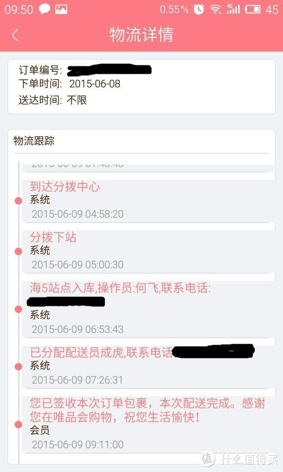 我是妈咪！！——我是高兴麻麻！