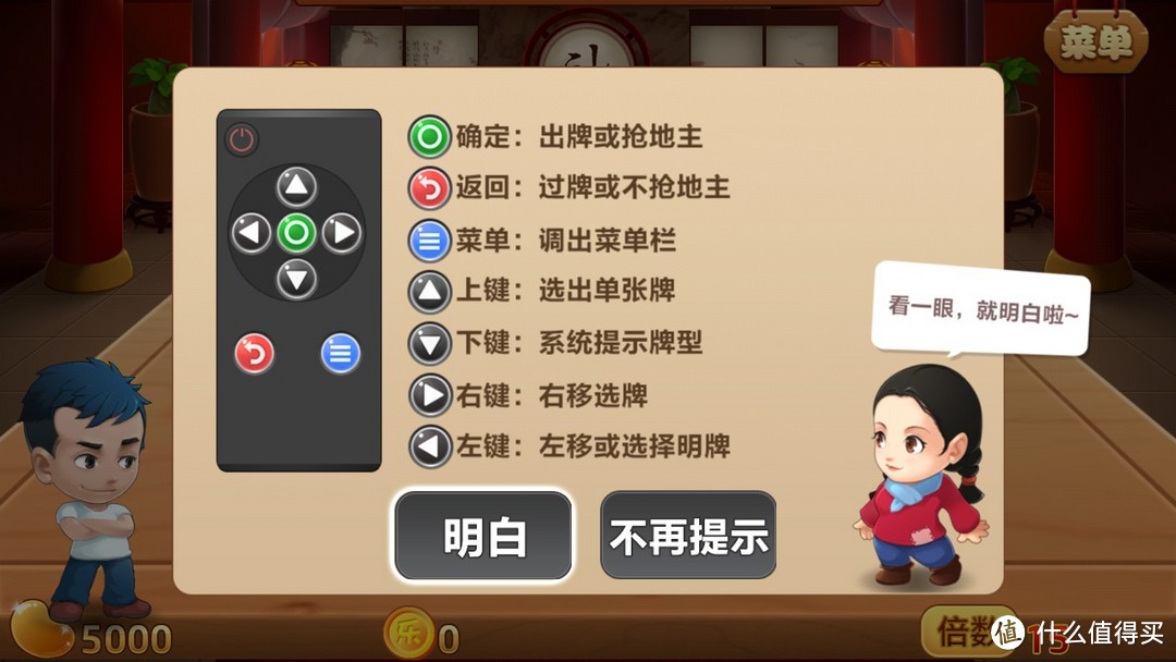 我的首次众测----飞智黑武士X9 无线体感游戏手柄