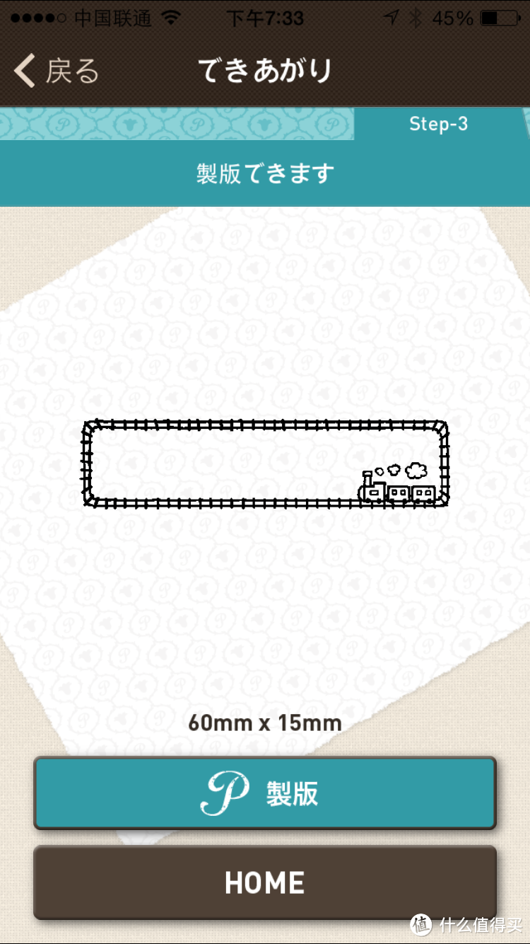 日淘CASIO 卡西欧 pomrie STC-W10 印章制作机 到手试玩