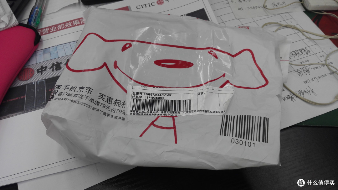 京东包装 京东包装