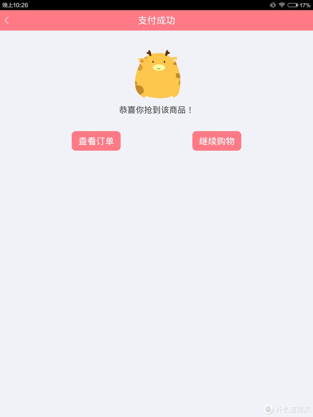 我是妈咪？不，我是超级奶爸