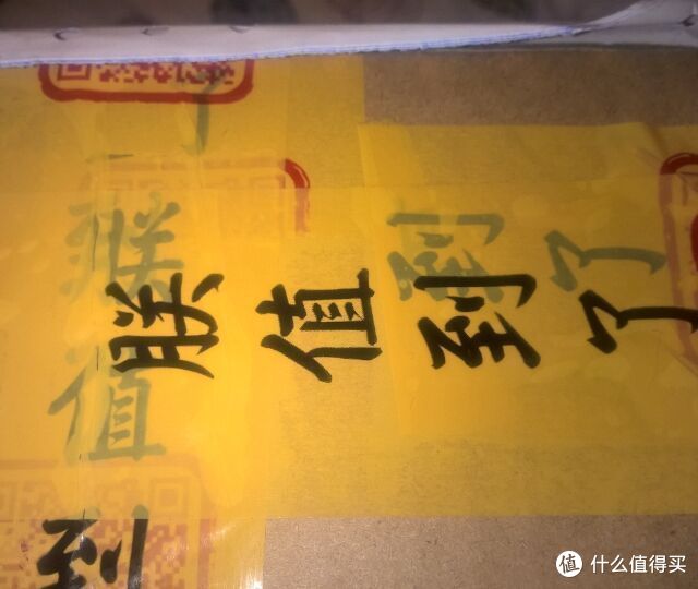 朕也值到了：wulian 物联 智能摄像头