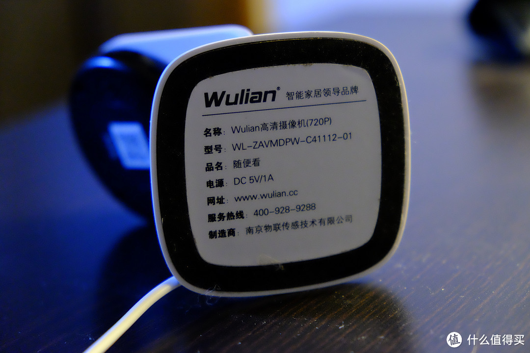 朕也值到了：wulian 物联 智能摄像头