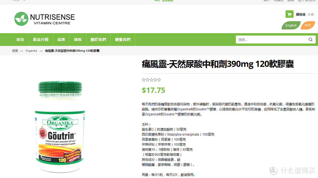 Wax Green Wax Free Bee Propolis 60%无蜡蜂胶