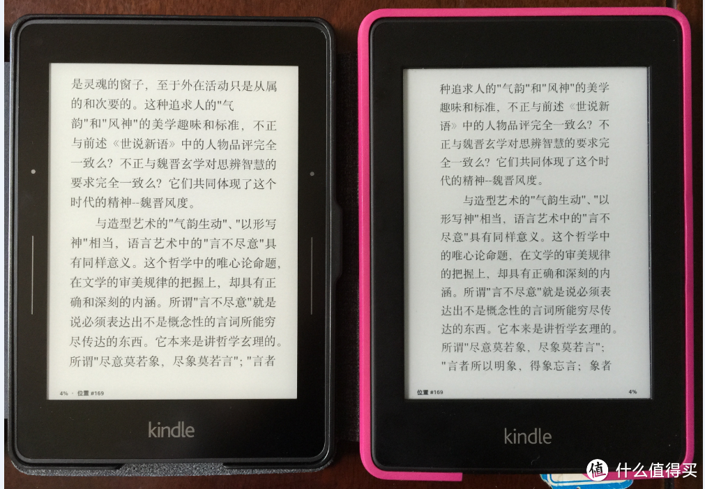 Kindle Voyage 电子书阅读器开箱后与PW比较心得