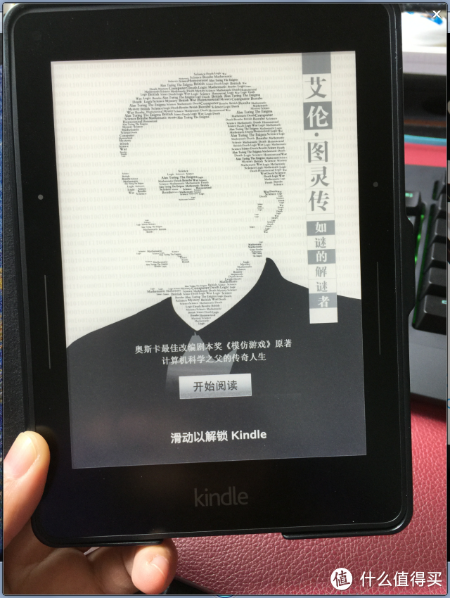 Kindle Voyage 电子书阅读器开箱后与PW比较心得