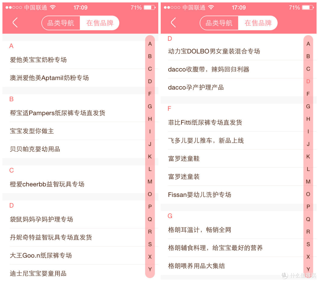 总体满意,包装赞———“我是妈咪”app购物体验