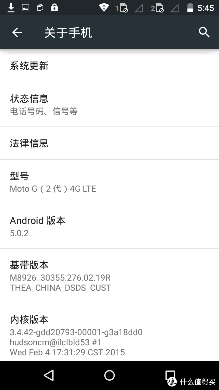 给老爸的节日礼物 — 国行 Moto G 2gen 开箱