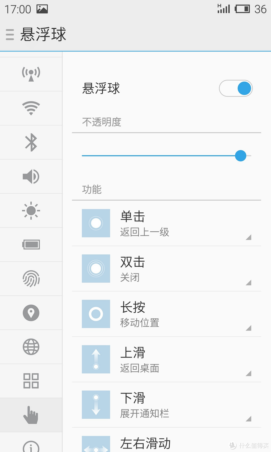 MEIZU 魅族 MX4 Pro & DT1350G 拜亚声动套装众测报告