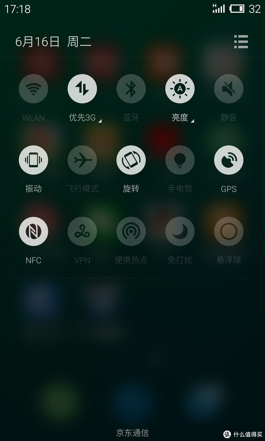 MEIZU 魅族 MX4 Pro & DT1350G 拜亚声动套装众测报告