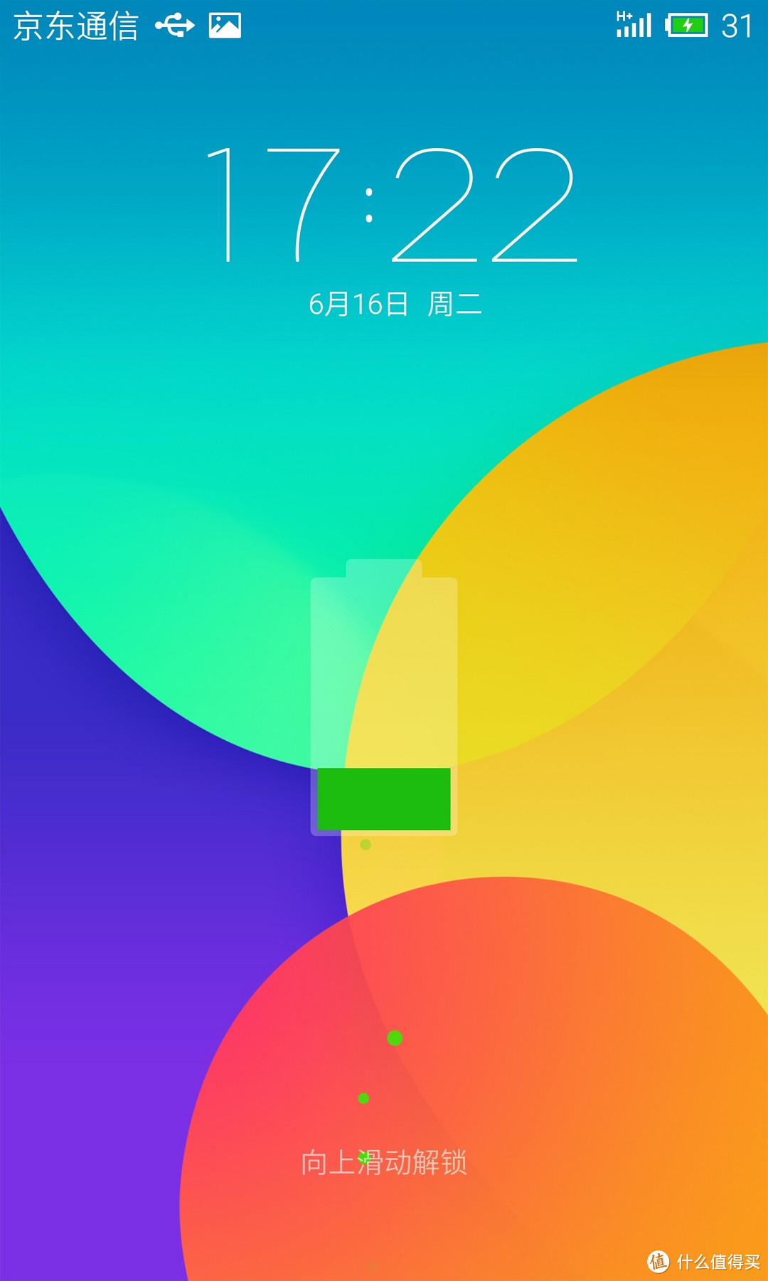 MEIZU 魅族 MX4 Pro & DT1350G 拜亚声动套装众测报告