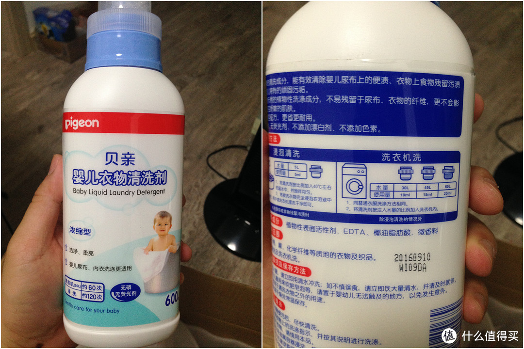 总体满意,包装赞———“我是妈咪”app购物体验