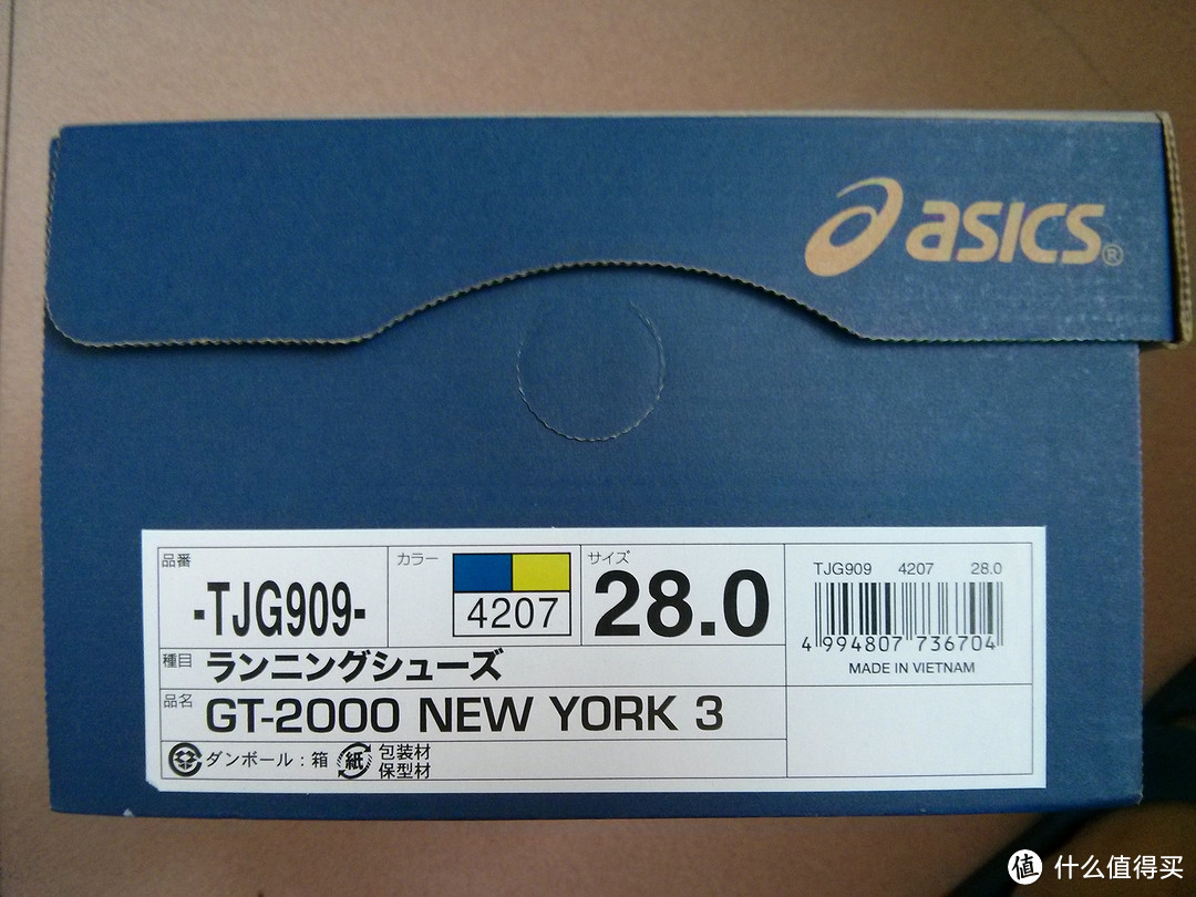 ASICS 亚瑟士 GT-2000 NEW YORK 3 男款跑鞋