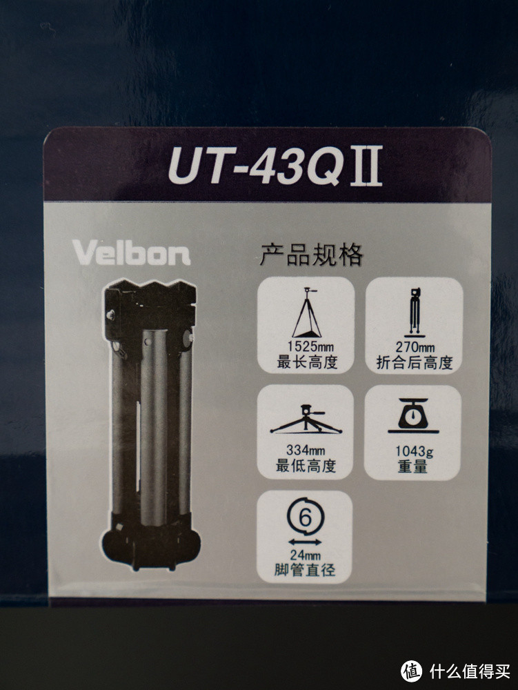 愿意带出去的脚架：Velbon 金钟 UT-43QII 镁合金反折三脚架