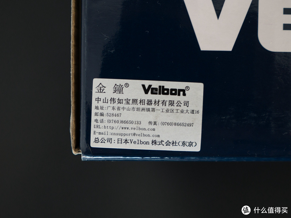 愿意带出去的脚架：Velbon 金钟 UT-43QII 镁合金反折三脚架