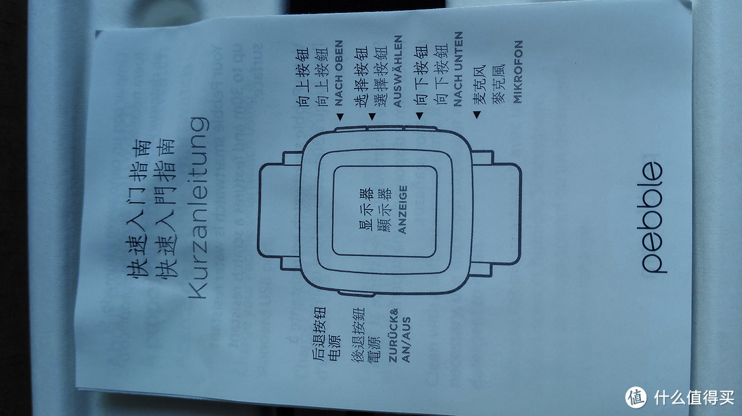 我“去年”买了块智能表：Pebble Time 简单开箱