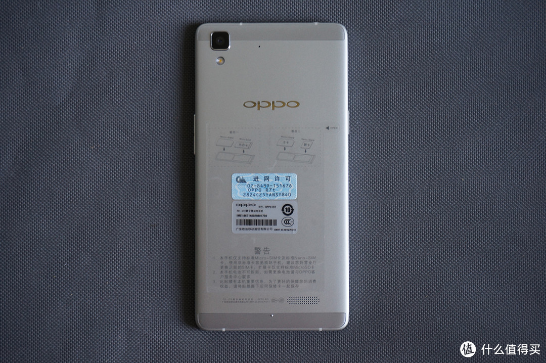 十年磨一剑——OPPO R7 评测