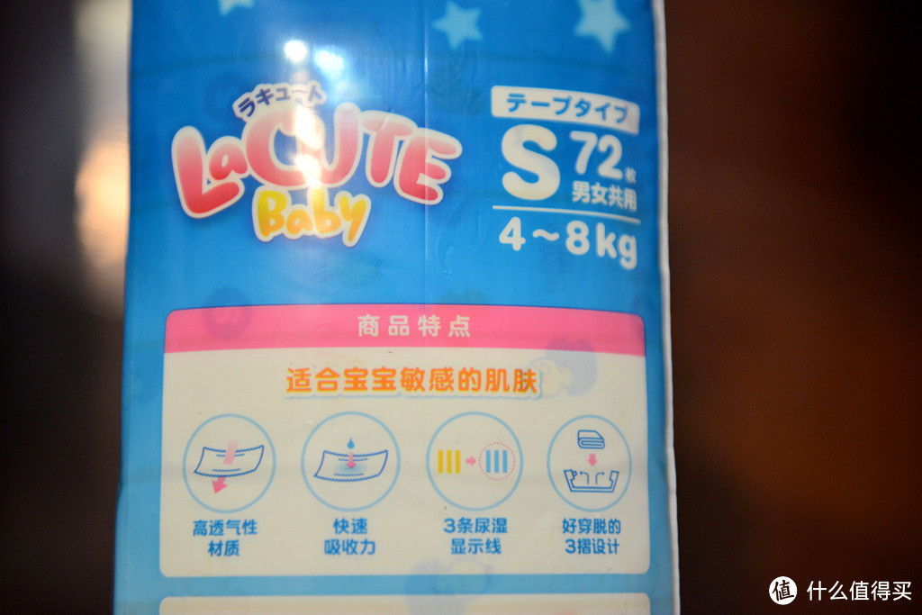 LaCUTE 乐可爱 纸尿裤 开箱使用